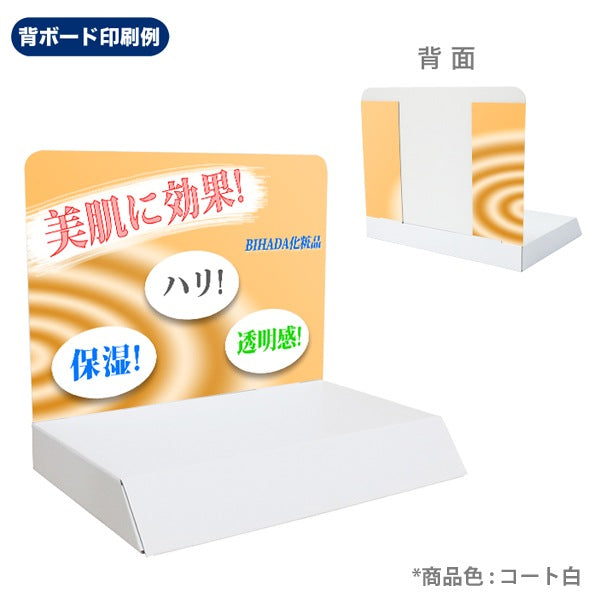 A3サイズ展示台 W420 D300 H353｜印刷例 背ボード印刷