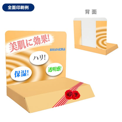 A3サイズ展示台 W420 D300 H353｜印刷例 全面印刷