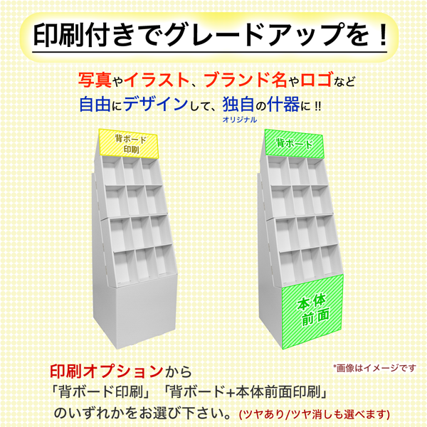 フロアタイプ什器 CD・DVDソフト用｜紙製什器ドットコム