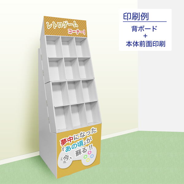 フロアタイプ什器 CD・DVDソフト用｜紙製什器ドットコム