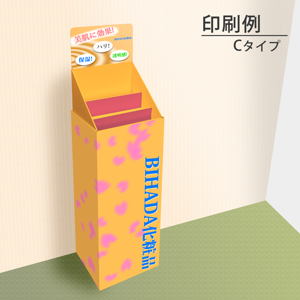 フロアタイプ什器 ひな壇3段 W365 D314 H1335｜紙製什器ドットコム