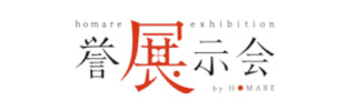展示会装飾専門ECショップ 誉展示会