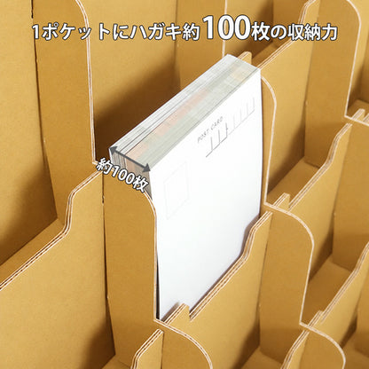 ハガキ・ポストカード用什器3列 W350 D240 H555